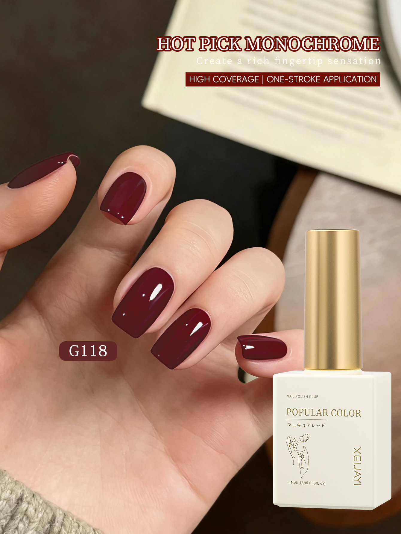 1Pc 15ML Wine Red Nail Gel Sem - مراجعة Nail Art Red Wine وسعره