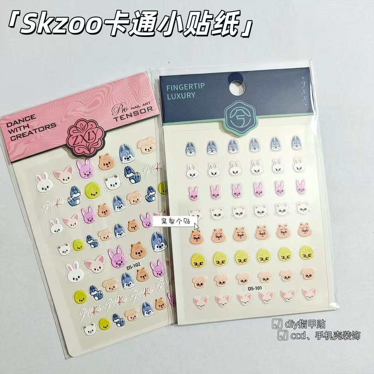 Popular Kpop SKZOO Nail Sticke - مراجعة Nail Art Motif وسعره