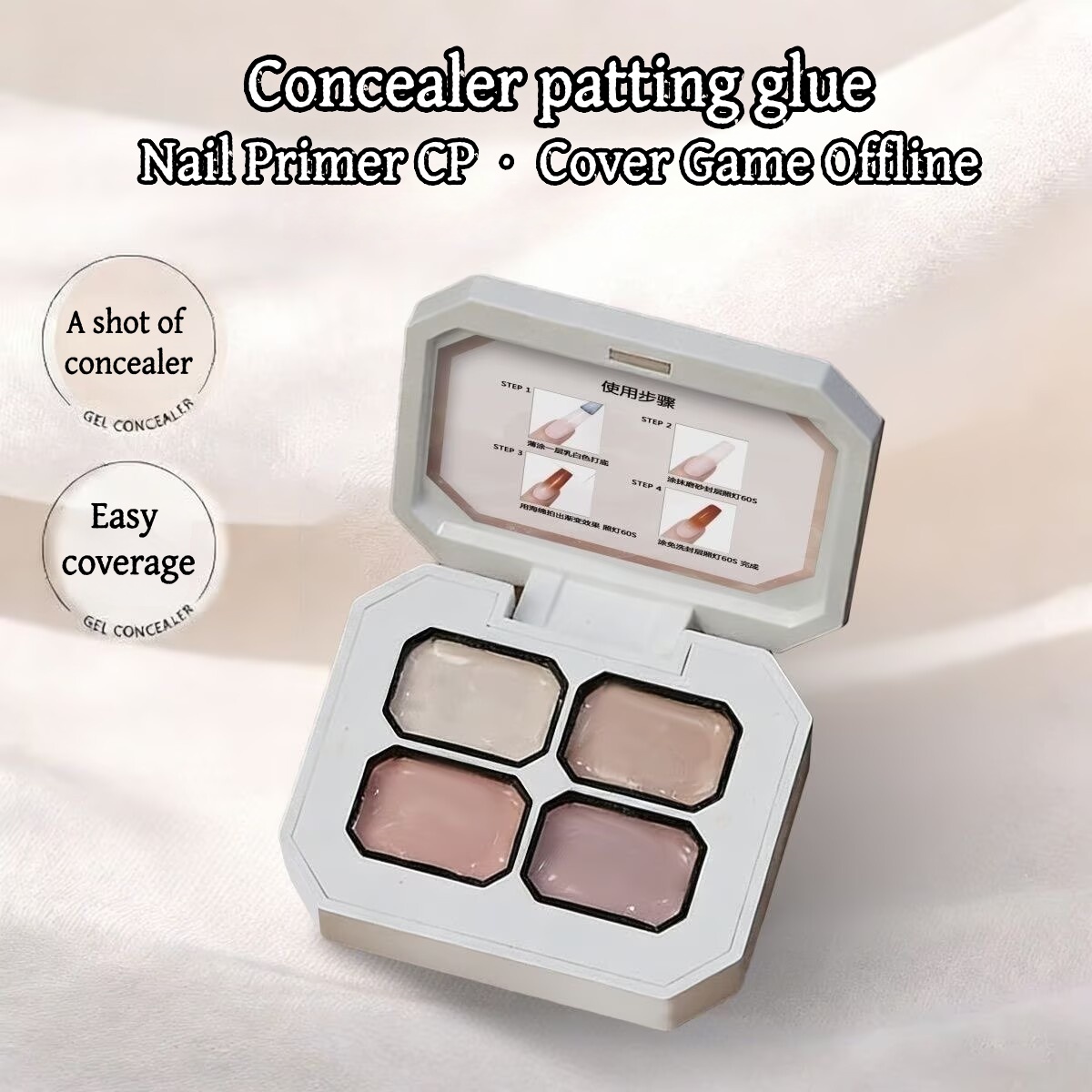 4 Colors concealer polular nud - مراجعة Nail Art Painting وسعره