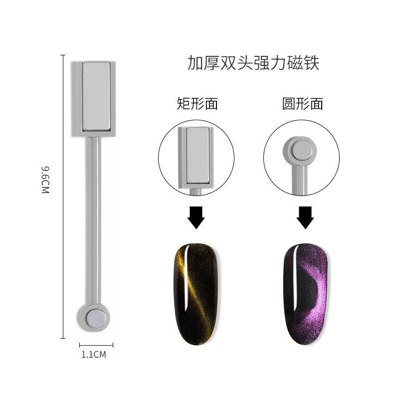 6pcs Cat Eye Nail Magnet Tool  - مراجعة Nail Gel Polish Set وسعره