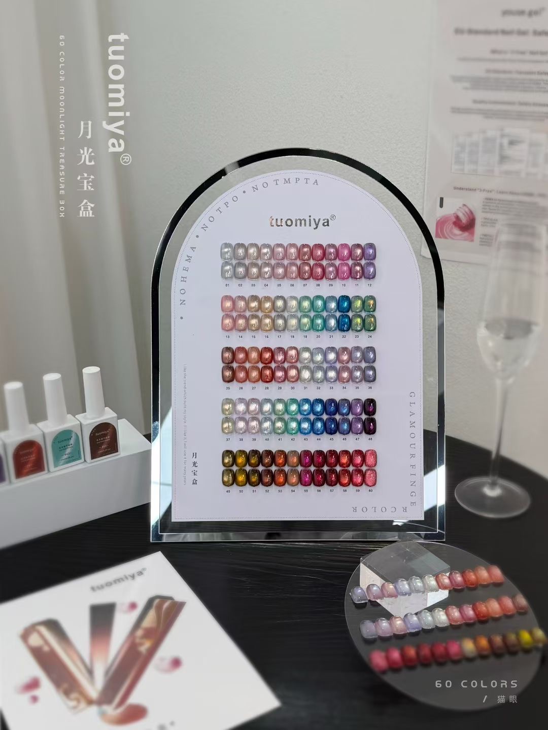 60-color Moonlight Cat Eye nai - مراجعة Nail Gel Polish Set وسعره