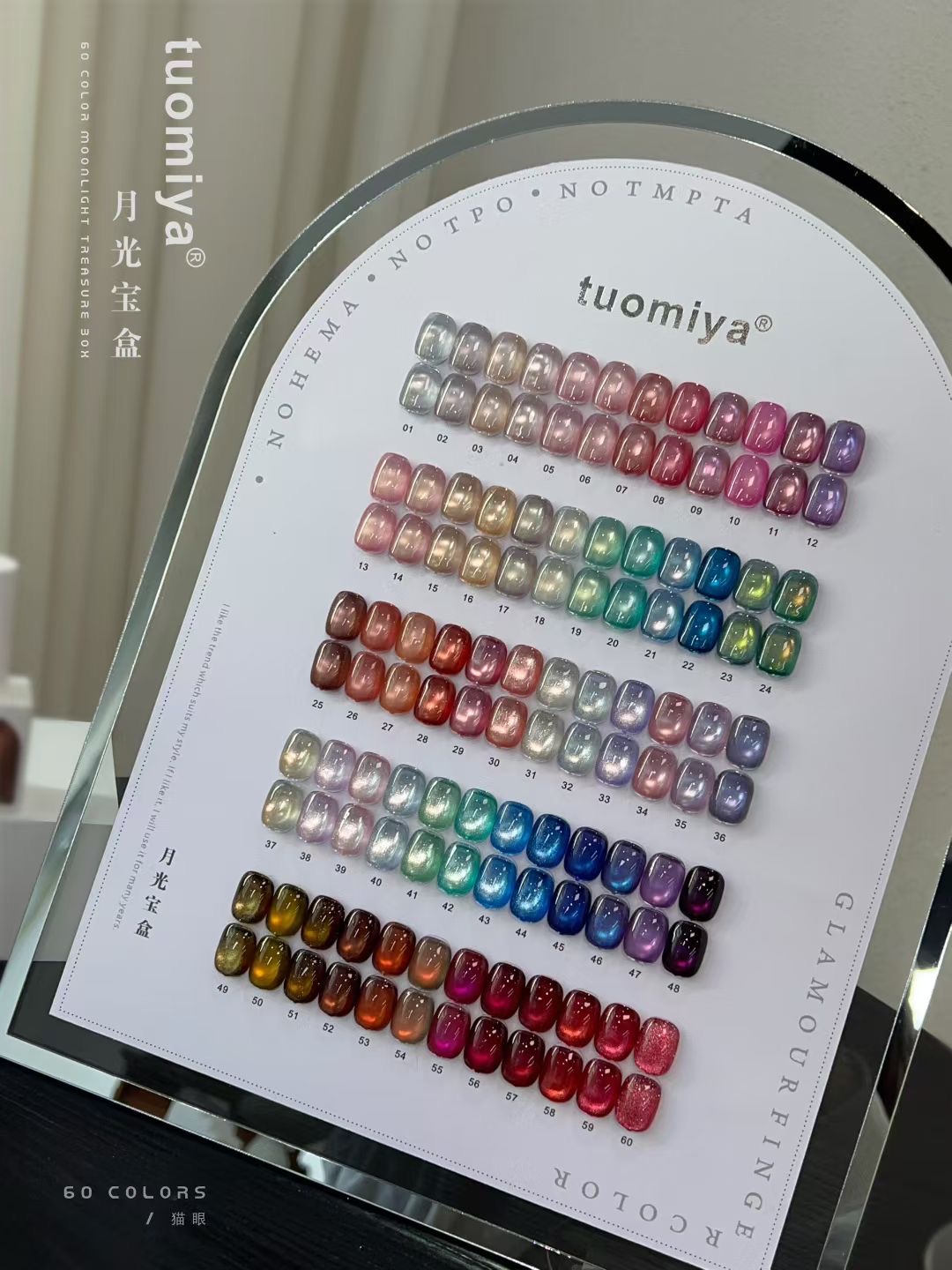 60-color Moonlight Cat Eye nai - مراجعة Nail Gel Polish Set وسعره