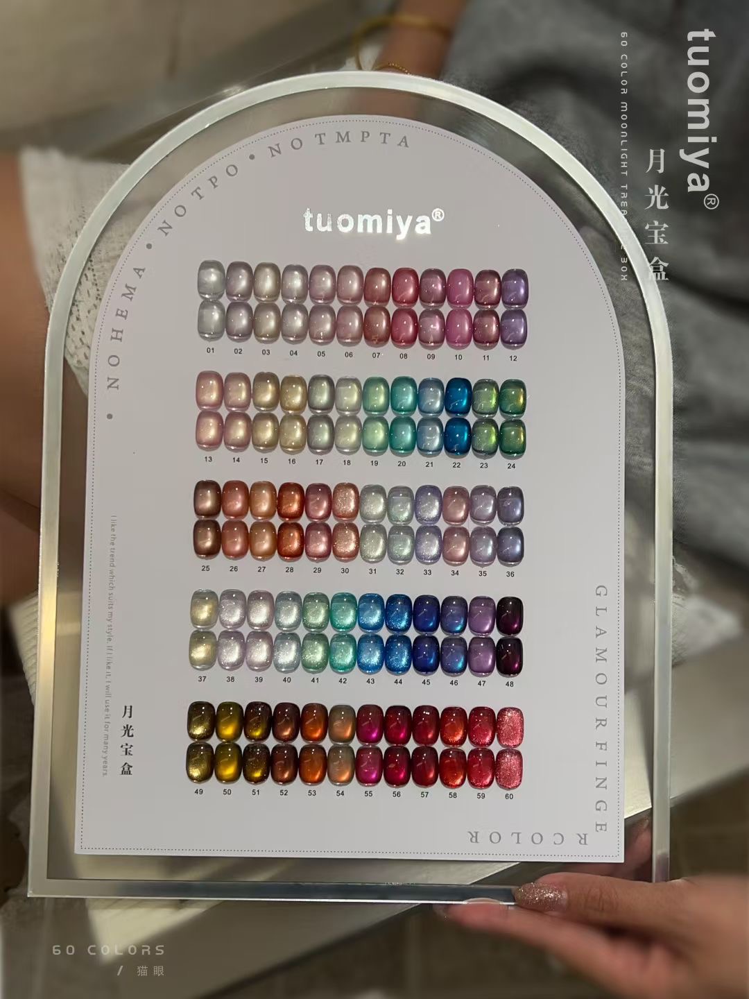 60-color Moonlight Cat Eye nai - مراجعة Nail Gel Polish Set وسعره